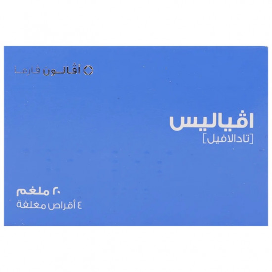 افياليس 20 مجم 4 قرص افياليس 20 مجم 4 قرص