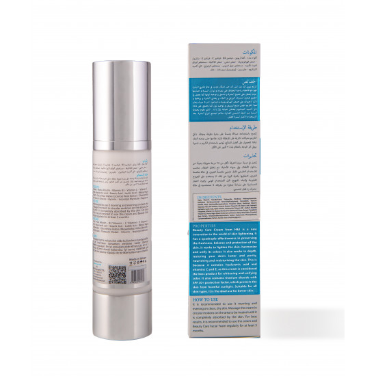 كريم بيوتي كير من إتش أند جي لتفتيح البشرة وتوحيد اللون 50 جم كريم بيوتي كير من إتش أند جي لتفتيح البشرة وتوحيد اللون 50 جم