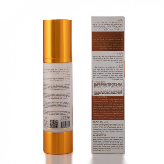 كريم بيوتي كير من إتش أند جي: حل متكامل لتنعيم وتفتيح المناطق الخاشنة 50 جم