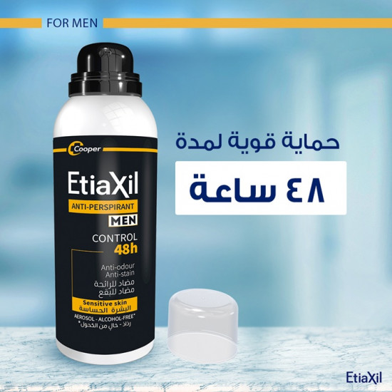 إتياكسيل بخاخ مضاد للتعرق للرجال | حماية 48 ساعة 150 مل