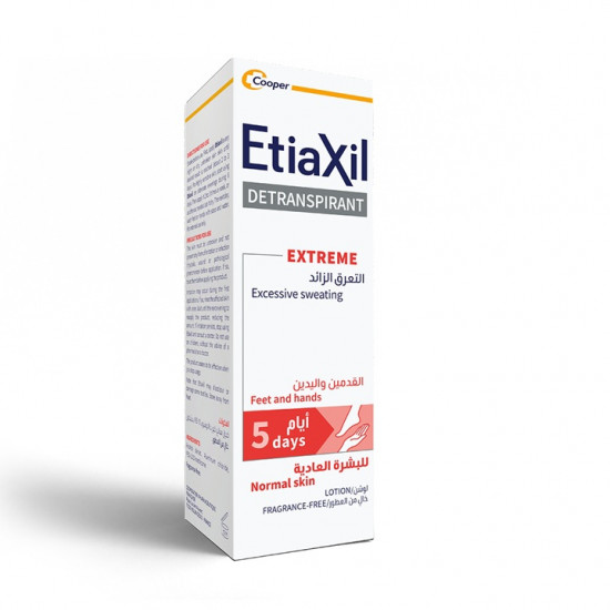 إتياكسيل لوشن - تحكم فوري وطويل الأمد في عرق اليدين والقدمين 100 مل إتياكسيل لوشن - تحكم فوري وطويل الأمد في عرق اليدين والقدمين 100 مل