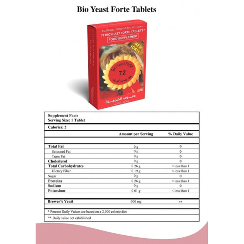بيو ييست فورت 72 قرص