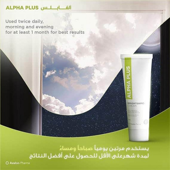 افالون الفا بلص كريم 30 جم