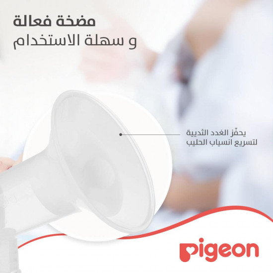 بيجون شفاط ثدي يدوي