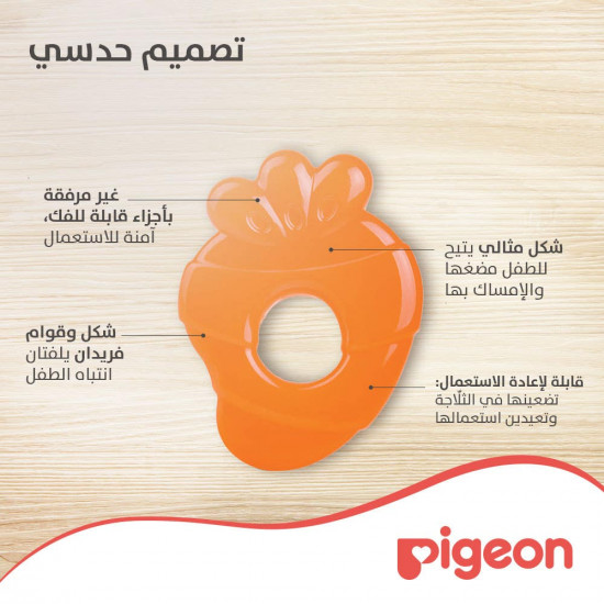 بيجون عضاضة مائية شكل الجزر