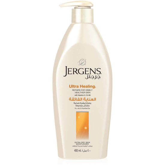 جرجنز لوشن للجسم العناية الفائقة 400 مل