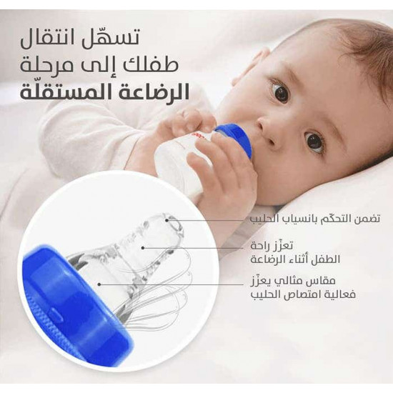 بيجون رضاعة بلاستيك للعصير 50 مل (BPA Free)