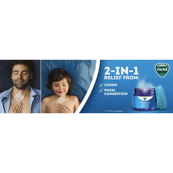 فيكس فابوراب 50 جم