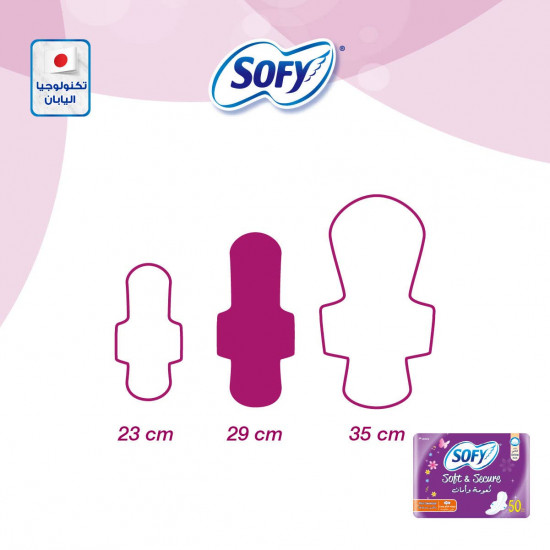 سوفي ماكسي سميكة كبيربالاجنحة 30+10 فوطة سوفي ماكسي سميكة كبيربالاجنحة 30+10 فوطة