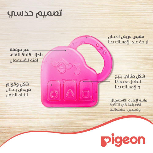 بيجون عضاضة مائية شكل بيانو P369