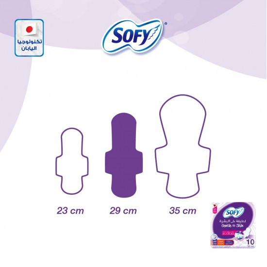 سوفي لطيفة على البشرة رقيقة بالاجنحة كبير 30 ق