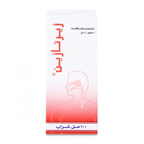 زيرتازين 5 مجم / 5 مل شراب 100 مل زيرتازين 5 مجم / 5 مل شراب 100 مل