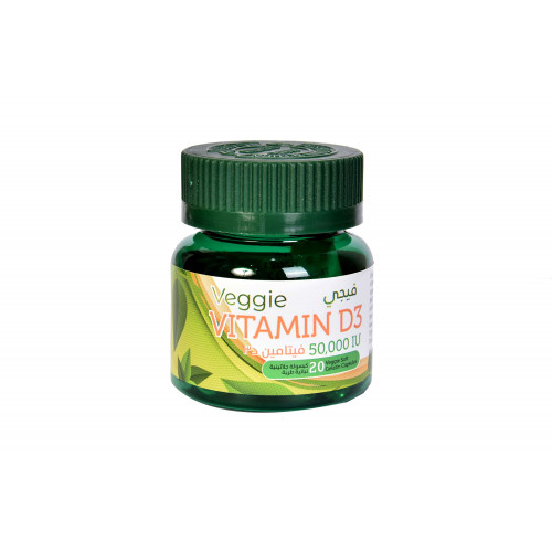فيجي فيتامين د3  50000 وحدة 20 كبسولة