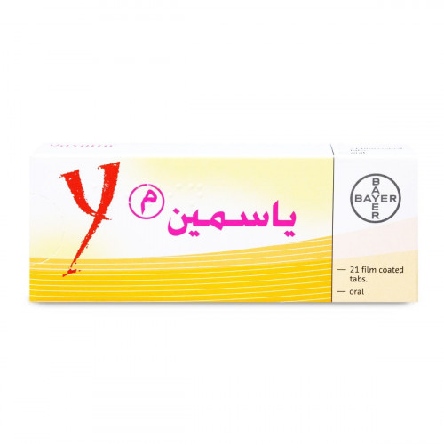 ياسمين 21 قرص