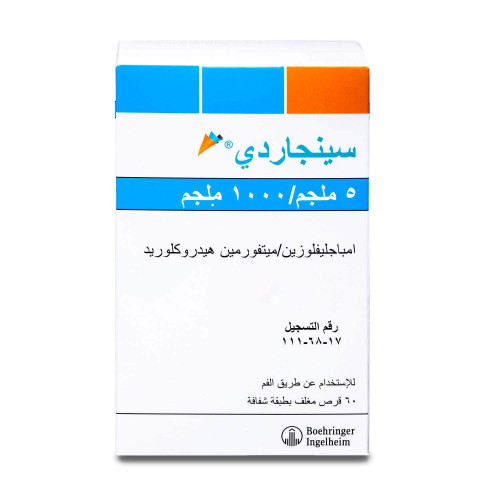 سينجاردى 1000/5 مجم 60 قرص