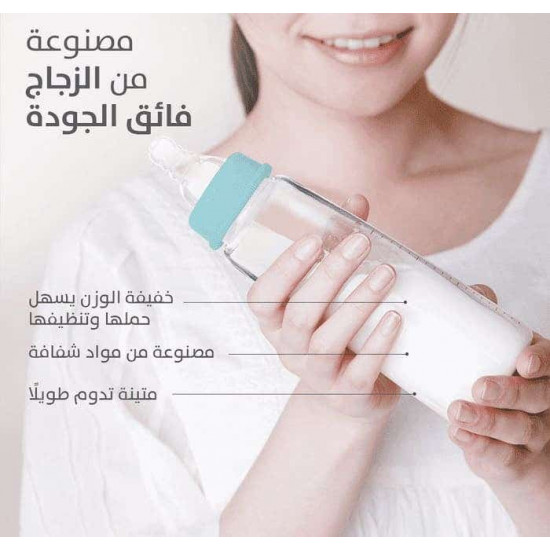 بيجون رضاعة بلاستيك 240 مل خالية من BPA