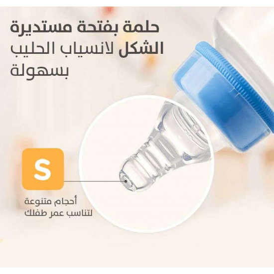 بيجون حلمة سيليكون صغير 3 قطع