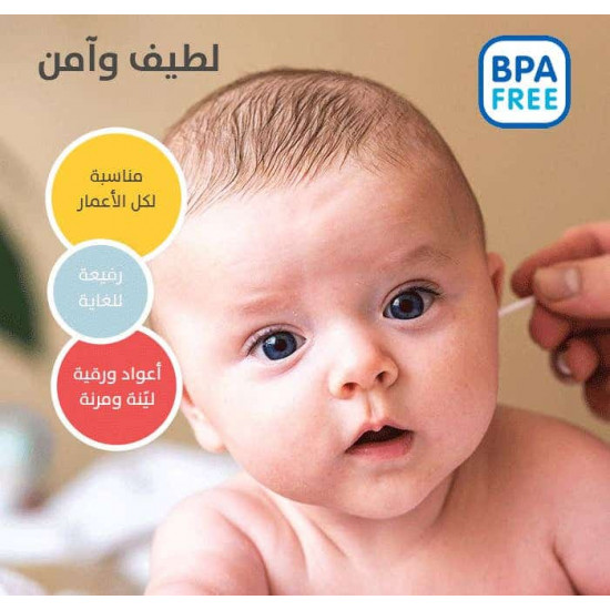 بيجون اعواد قطن اذان 100ق P338 K872 بيجون اعواد قطن اذان 100ق P338 K872