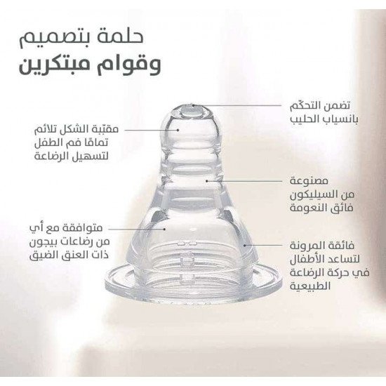 بيجون رضاعة زجاج بيد 240 مل P237 A226 بيجون رضاعة زجاج بيد 240 مل P237 A226