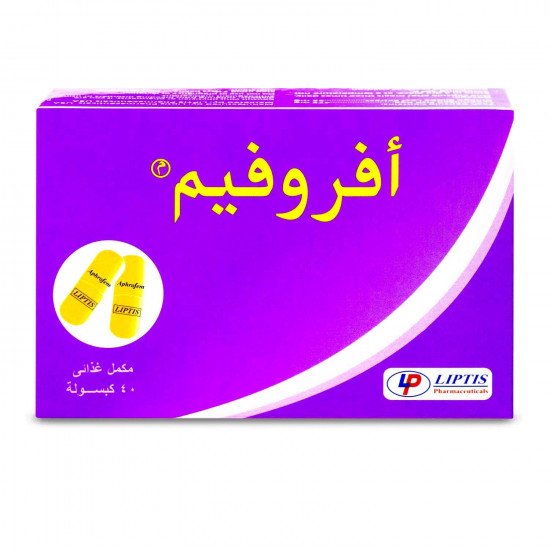 افروفيم للسيدات 40 كبسولة افروفيم للسيدات 40 كبسولة