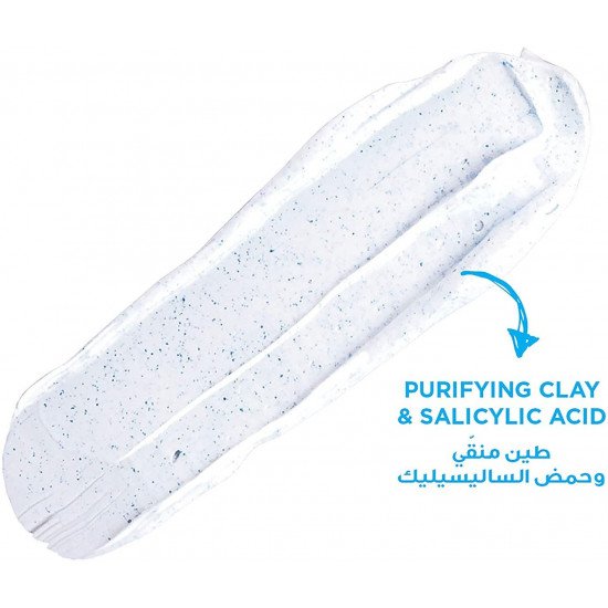 جارنييه بيور اكتيف 3 في 1 غسول سكراب 50 مل