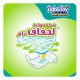 بيبي جوي حفائض مقاس ( 7) عبوة ميجا 34 حفاضة بيبي جوي حفائض مقاس ( 7) عبوة ميجا 34 حفاضة
