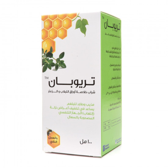 تريوبان شراب 100 مل تريوبان شراب 100 مل