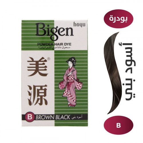 بيجين صبغة شعر بودرة اسود بني