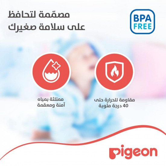 بيجون عضاضة مائية شكل بيانو P369 بيجون عضاضة مائية شكل بيانو P369