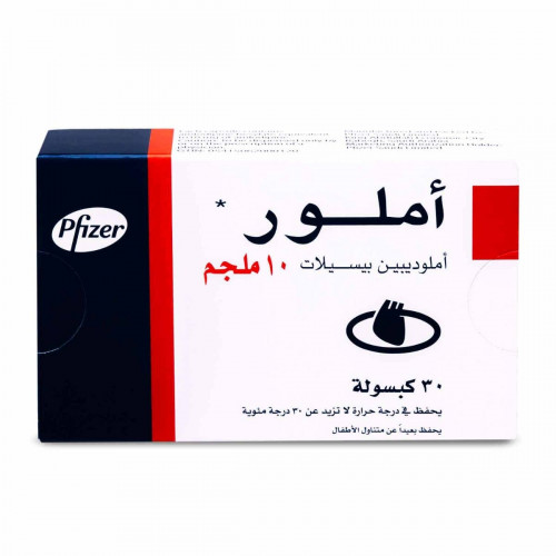 املور10مجم 30 كبسولة