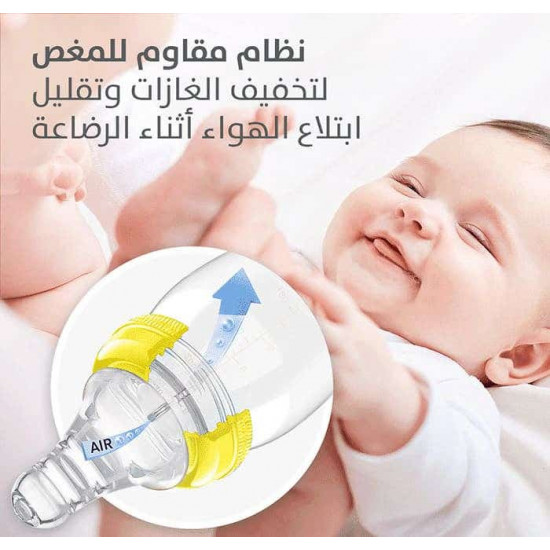 بيجون رضاعة زجاج 50 مل P331 D332