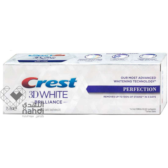 كرست معجون أسنان بياض مثالي 75 مل