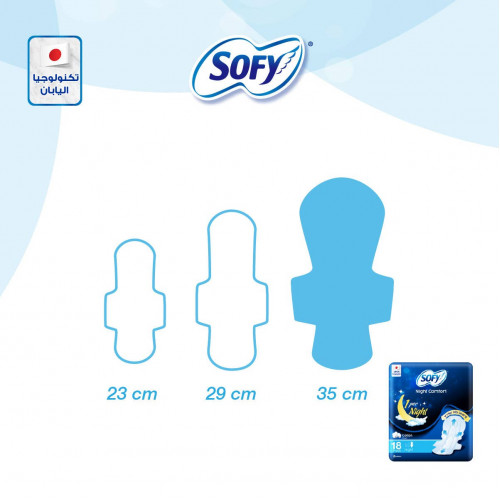 سوفي ليلة مريحة رقيقة طويلة بالاجنحة 18 فوطة سوفي ليلة مريحة رقيقة طويلة بالاجنحة 18 فوطة