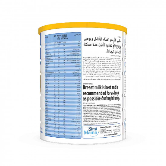 سيميلاك جولد حليب (3) داعم للنمو 1600 جم سيميلاك جولد حليب (3) داعم للنمو 1600 جم