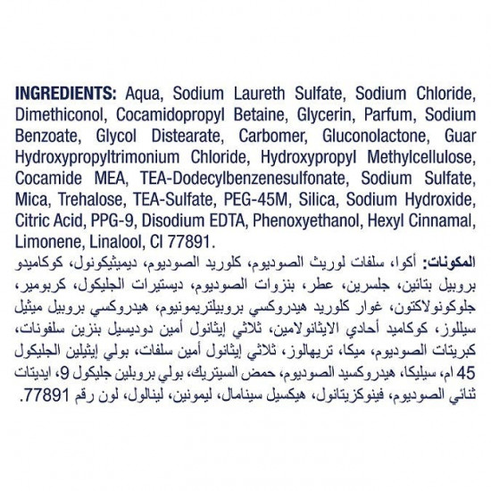 دوڤ شامبو للإصلاح المكثف ، 400 مل دوڤ شامبو للإصلاح المكثف ، 400 مل