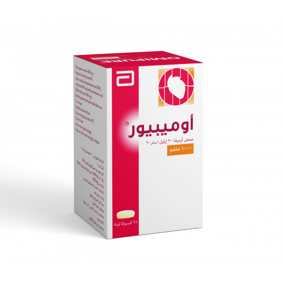 أوميبيور اوميجا 3 1000 مجم 28 كبسولة أوميبيور اوميجا 3 1000 مجم 28 كبسولة
