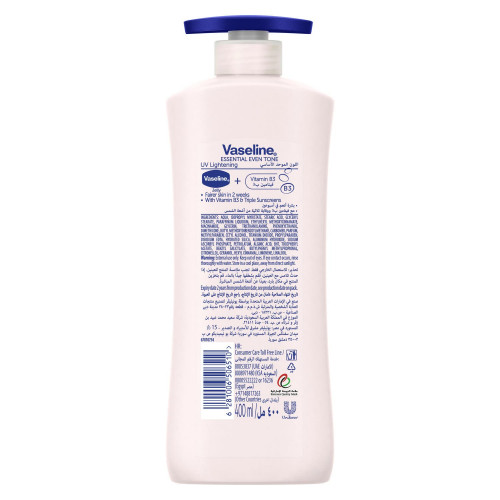 فازلين لوشن للجسم اللون الموحد بيرفكت10 - 400 مل