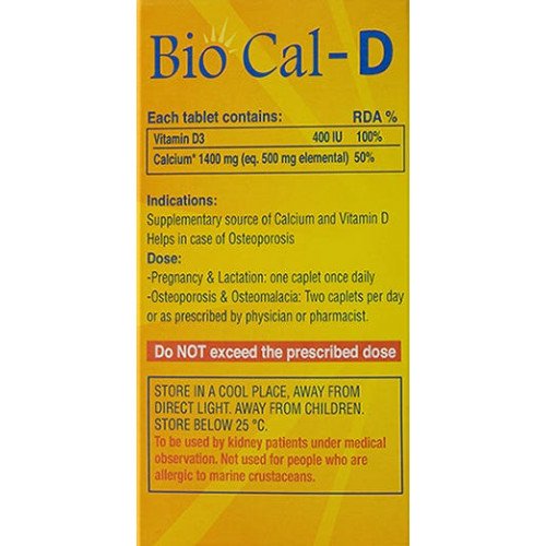 فيتا-فيجور بيو كال-دي كالسيوم & فيتامين د 60 قرص