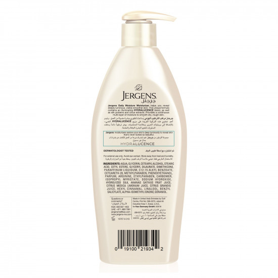 جرجنز لوشن للجسم ترطيب يومى 600 مل جرجنز لوشن للجسم ترطيب يومى 600 مل