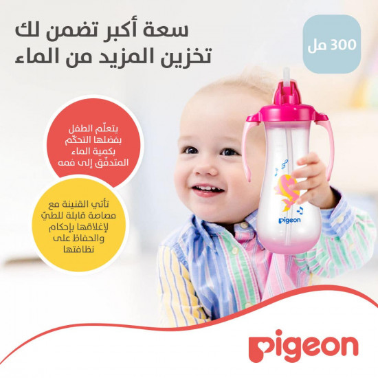 بيجون زجاجة مياه مع ماصة (وردي) - 300 مل