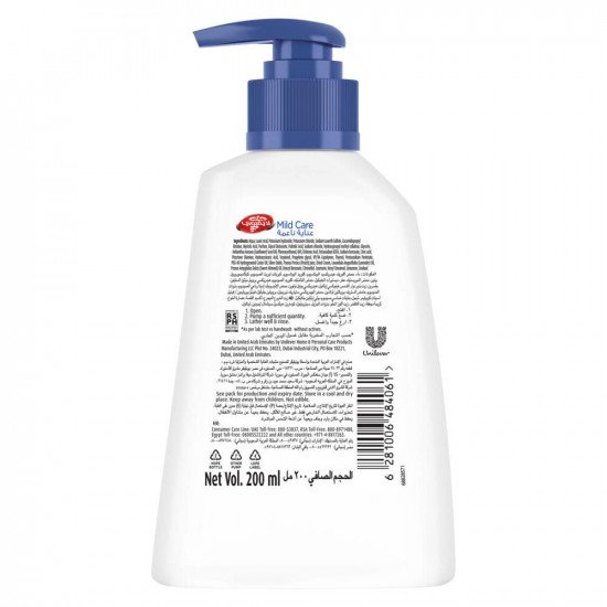 لايفبوي غسول لليدين, عناية ناعمة,200 مل