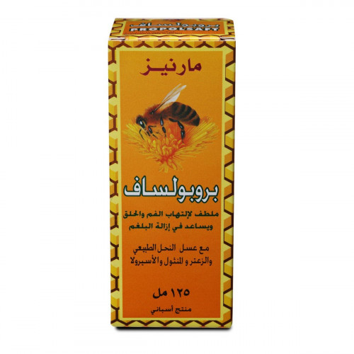 بروبولساف شراب 125 مل