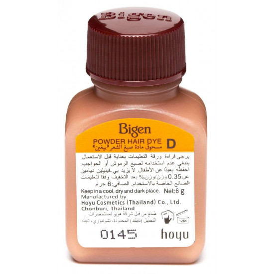 بيجين صبغة شعر بودرة بني كستنائي بيجين صبغة شعر بودرة بني كستنائي