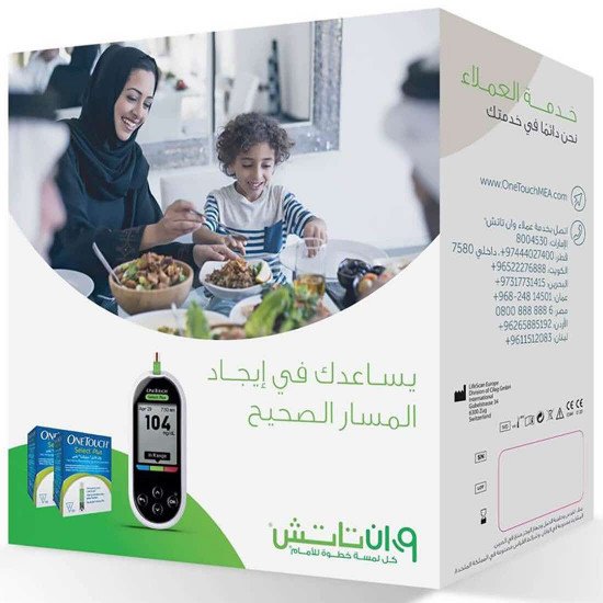 وان تاتش سليكت بلاس جهاز سكر+2 علبه شرائط وان تاتش سليكت بلاس جهاز سكر+2 علبه شرائط