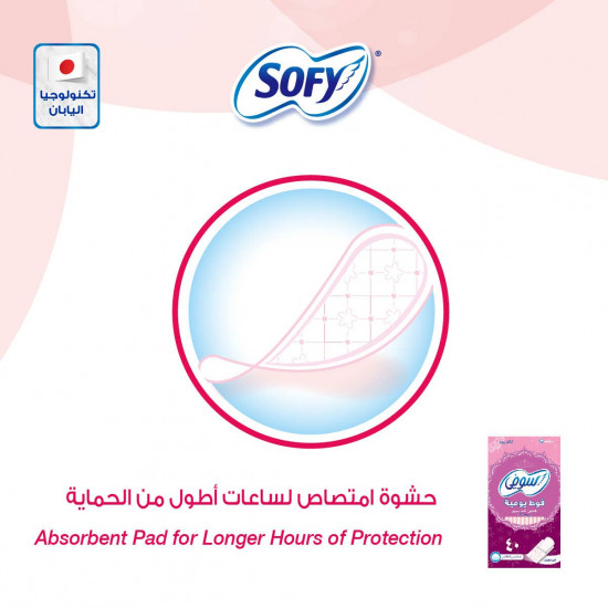 سوفي كلين اند بيور فوط يومية غير معطر عادي (8x40)