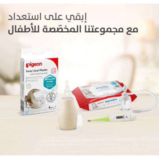 بيجون منظف لأنف الأطفال