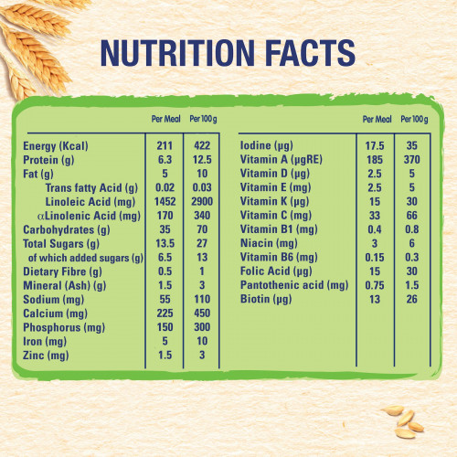 سيريلاك أرز 1000 جم
