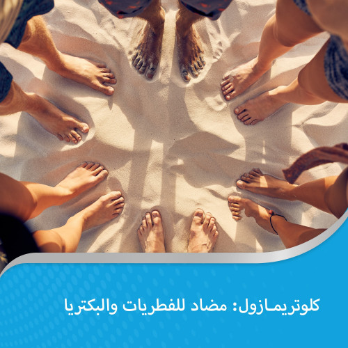 كانستين كريم المضاد للفطريات ، 20 جم ​