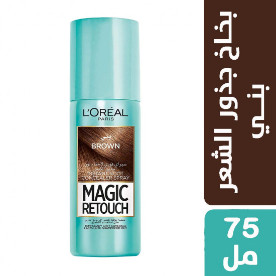 لوريال ماجيك ريتاتش بخاخ فوري لإخفاء لون جذور الشعر بني 75 مل