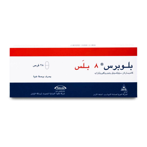 بلوبرس بلس8/12.5ملجم 28 قرص بلوبرس بلس8/12.5ملجم 28 قرص